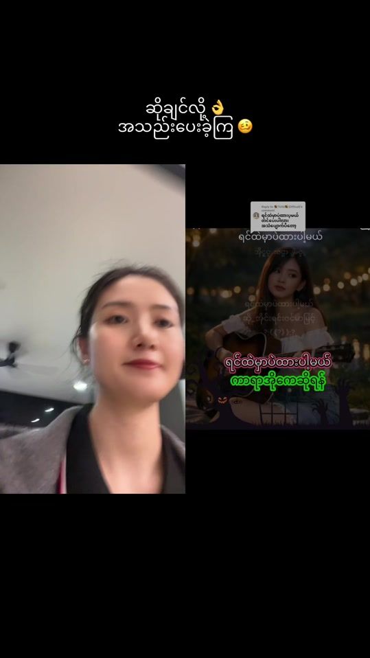 TikTok video thumbnail by jaymarb7