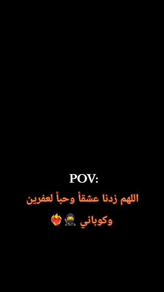 TikTok video thumbnail by n7.8yz
