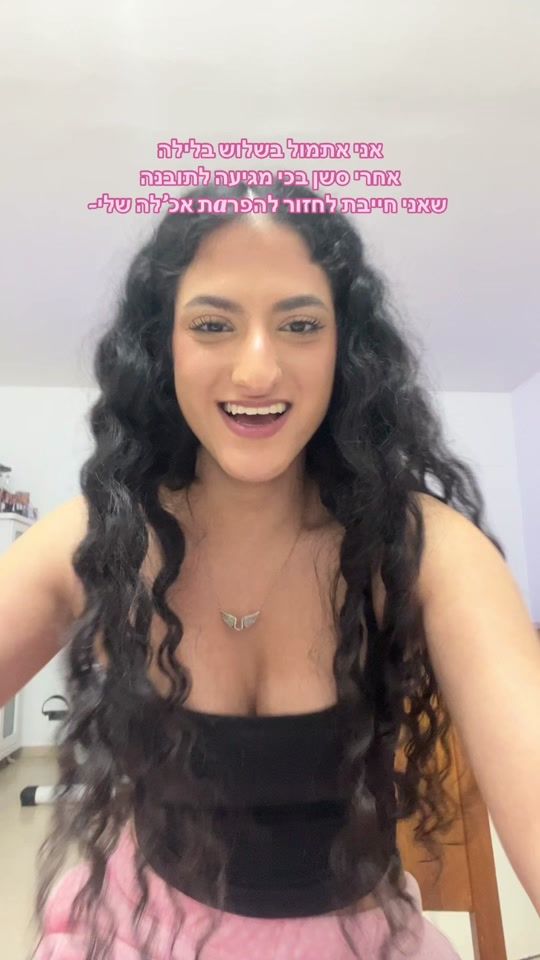 TikTok video thumbnail by chen__aharon