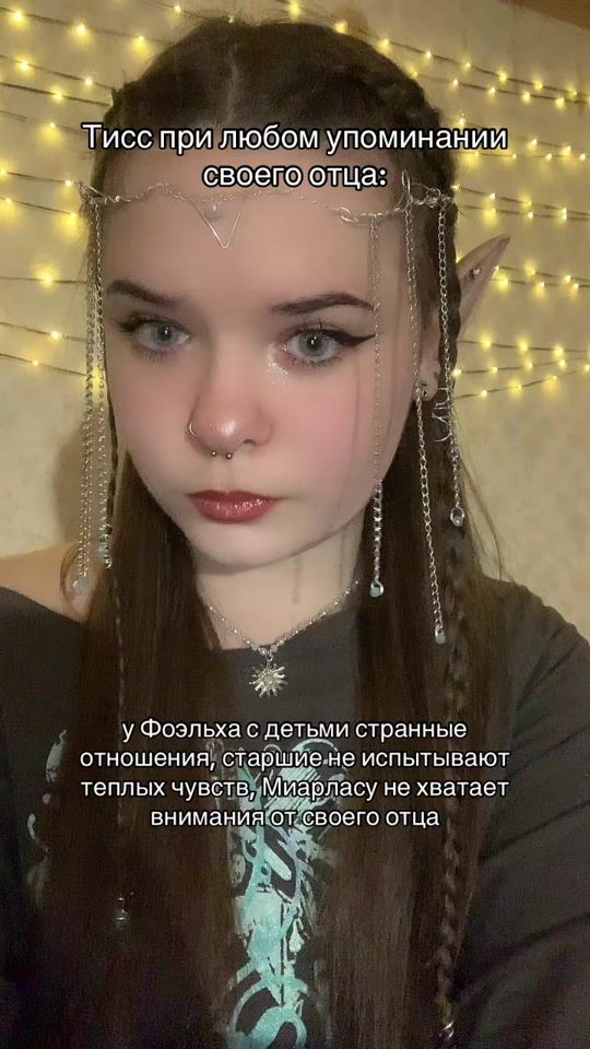 TikTok video thumbnail by crlmnk