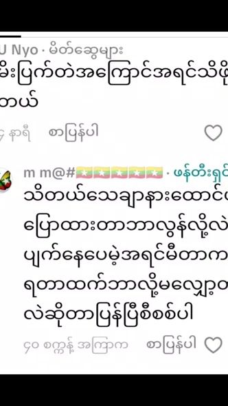 TikTok video thumbnail by dnko.kellermayme