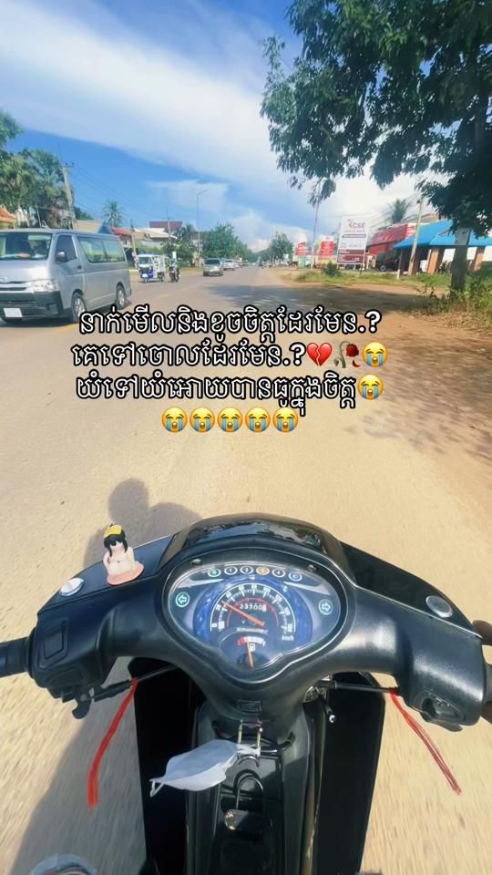 TikTok video thumbnail by moo.ly.rothana