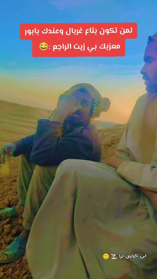 TikTok video thumbnail by abdallah_ali76