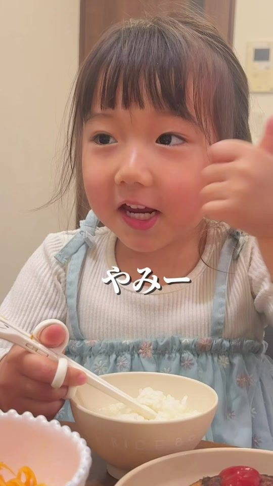 TikTok video thumbnail by rui_channel_