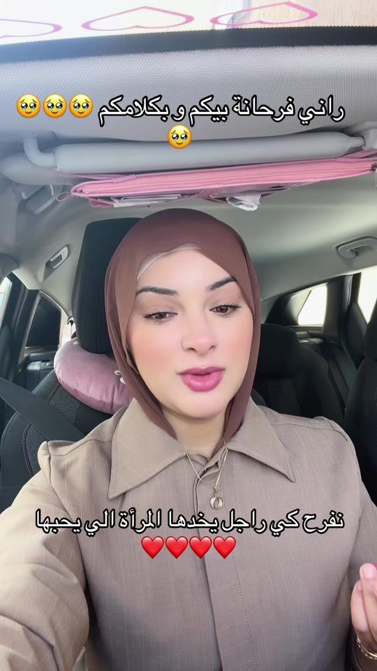 TikTok video thumbnail by rireta_27