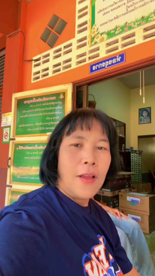 TikTok video thumbnail by sekipak_