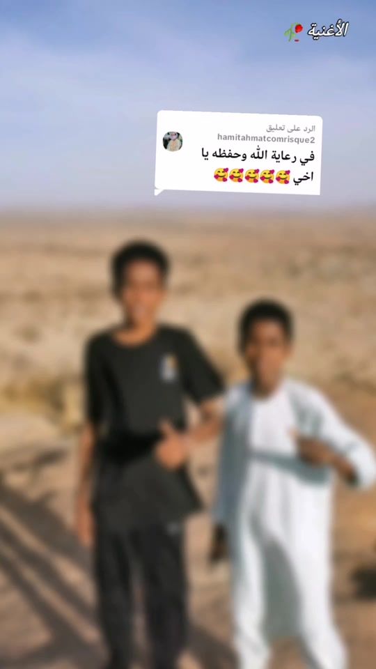 TikTok video thumbnail by hamzaahmat09