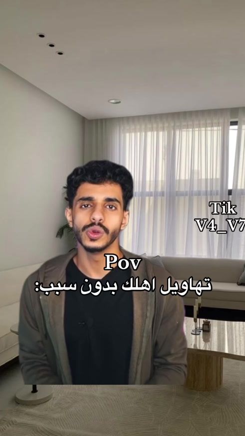 TikTok video thumbnail by v4_v7
