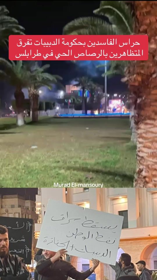 TikTok video thumbnail by m.mansourry36
