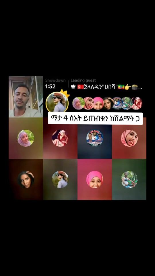 TikTok video thumbnail by anwarkocha