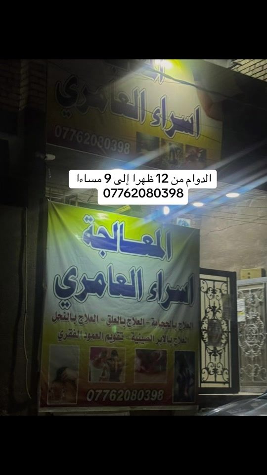 TikTok video thumbnail by al_qawstreatmentcenter