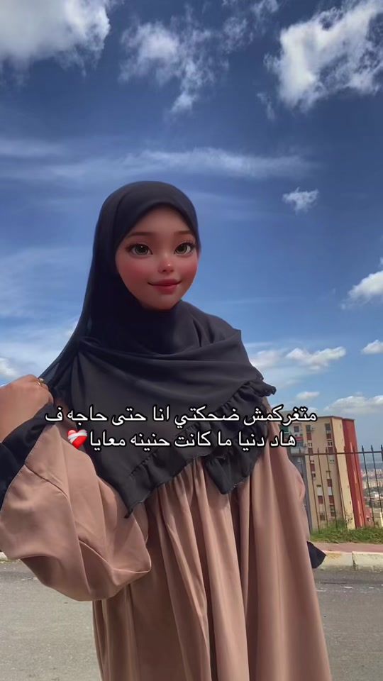 TikTok video thumbnail by romaissa._.7