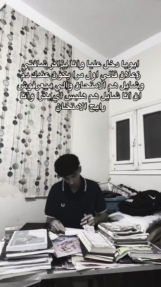 TikTok video thumbnail by kareememad449