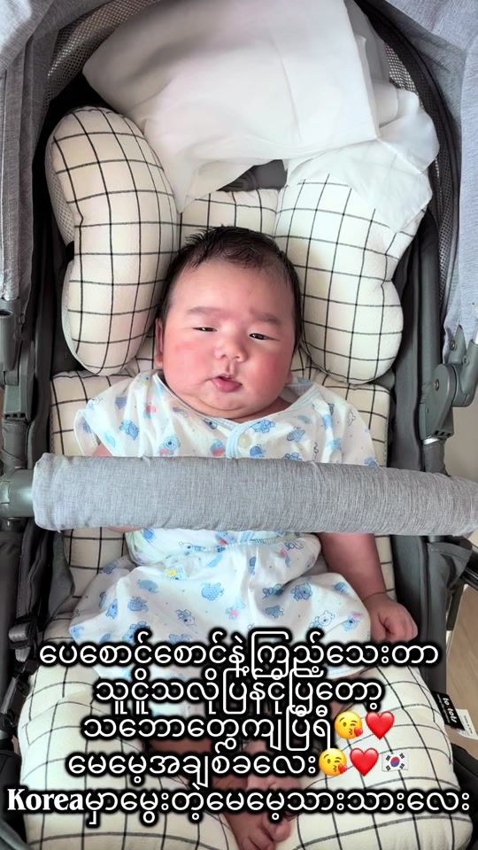 TikTok video thumbnail by mickeylay031