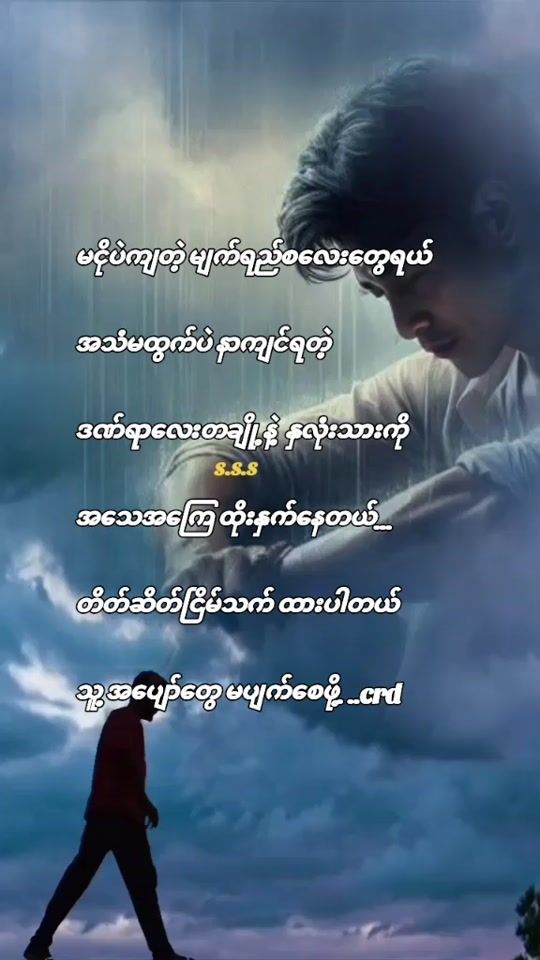 TikTok video thumbnail by s.s.s9703
