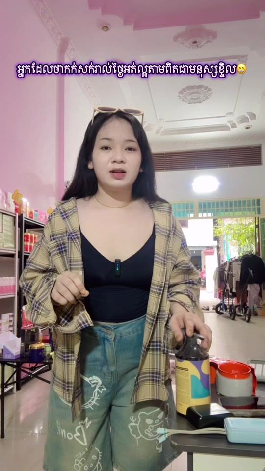 TikTok video thumbnail by ros_tithsomaly