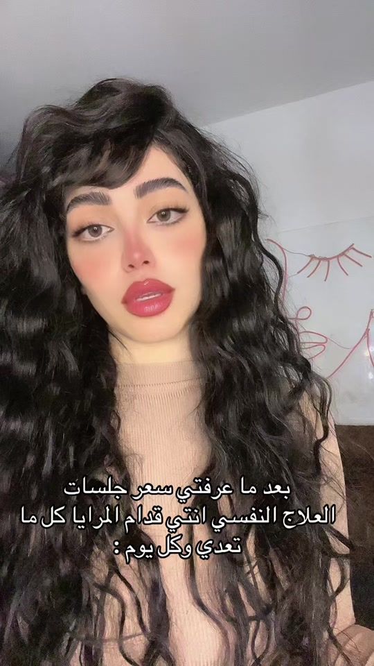 TikTok video thumbnail by faye_mansour221