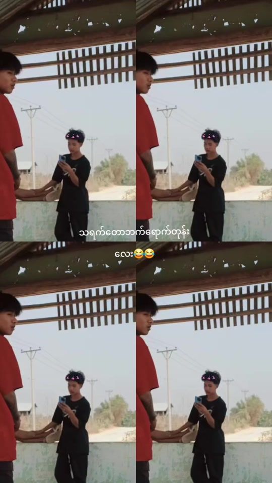 TikTok video thumbnail by .267485019
