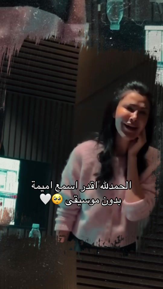 TikTok video thumbnail by fm.l11