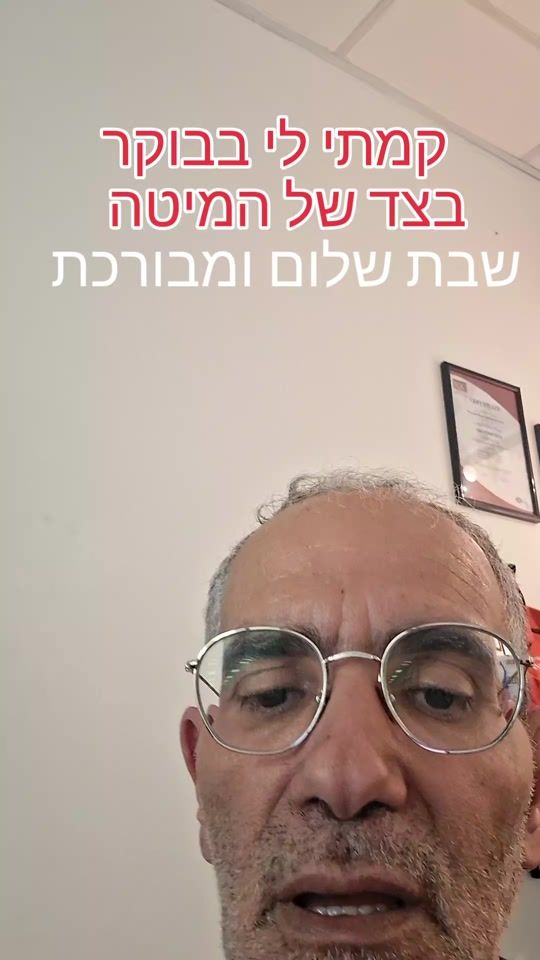 TikTok video thumbnail by naftali_123