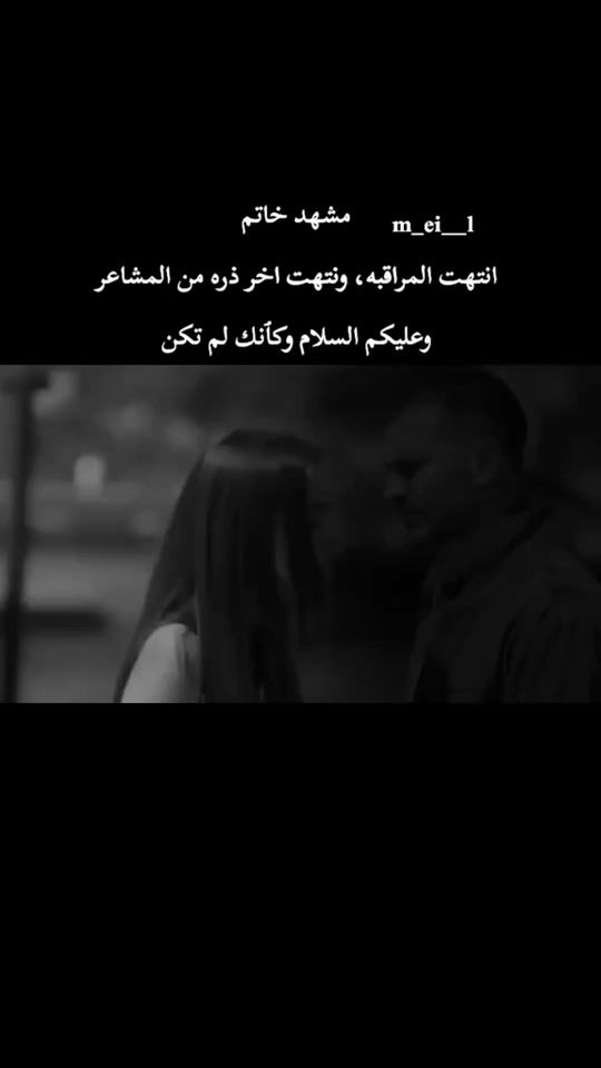 TikTok video thumbnail by m_ei__l