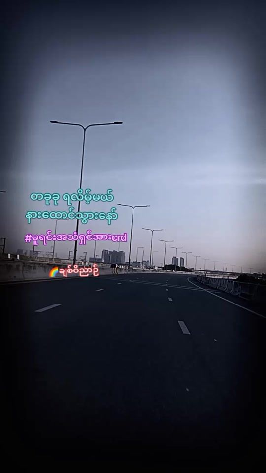 TikTok video thumbnail by .lgbt077