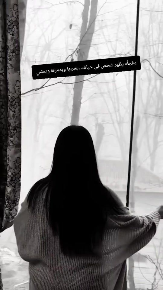TikTok video thumbnail by eylem_9802