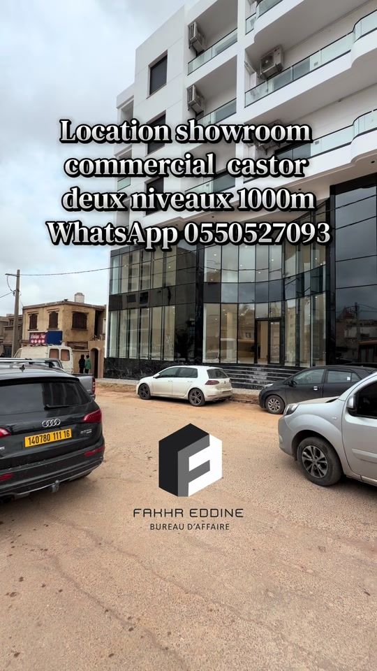 TikTok video thumbnail by elrazifakhreddine