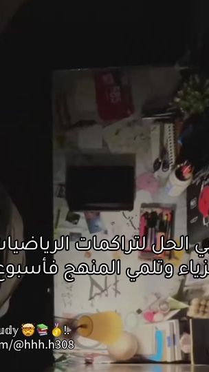 TikTok video thumbnail by hhh.h308