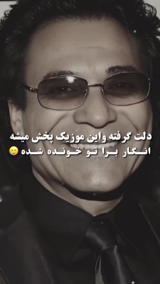 TikTok video thumbnail by elnaz.sh68