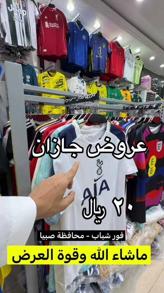 TikTok video thumbnail by bn__jaz