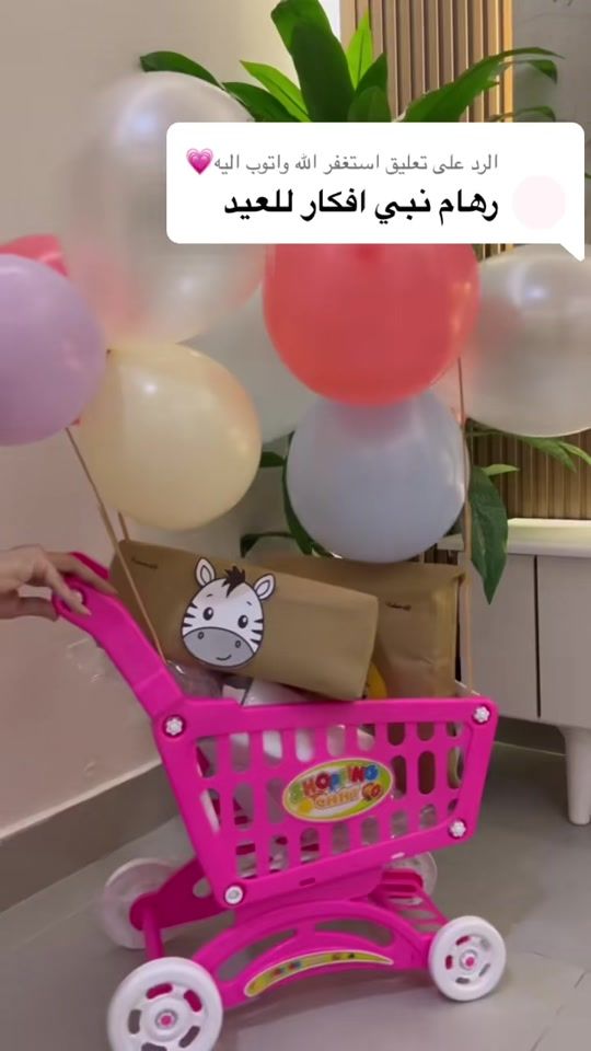 TikTok video thumbnail by re123hm