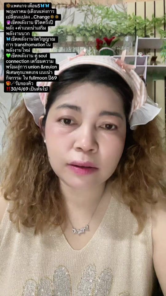 TikTok video thumbnail by mormuffin963