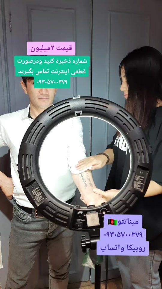 TikTok video thumbnail by minatattoo