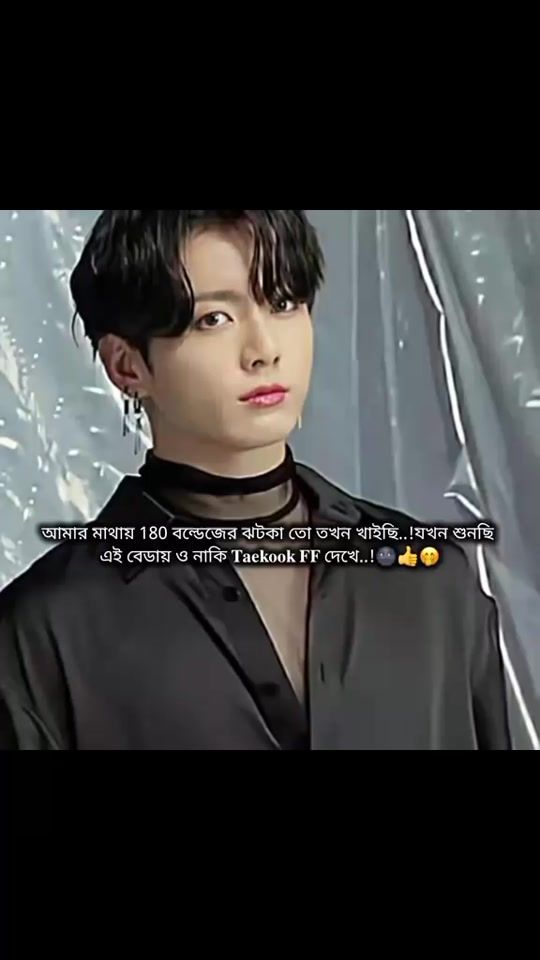 TikTok video thumbnail by teakook2n0