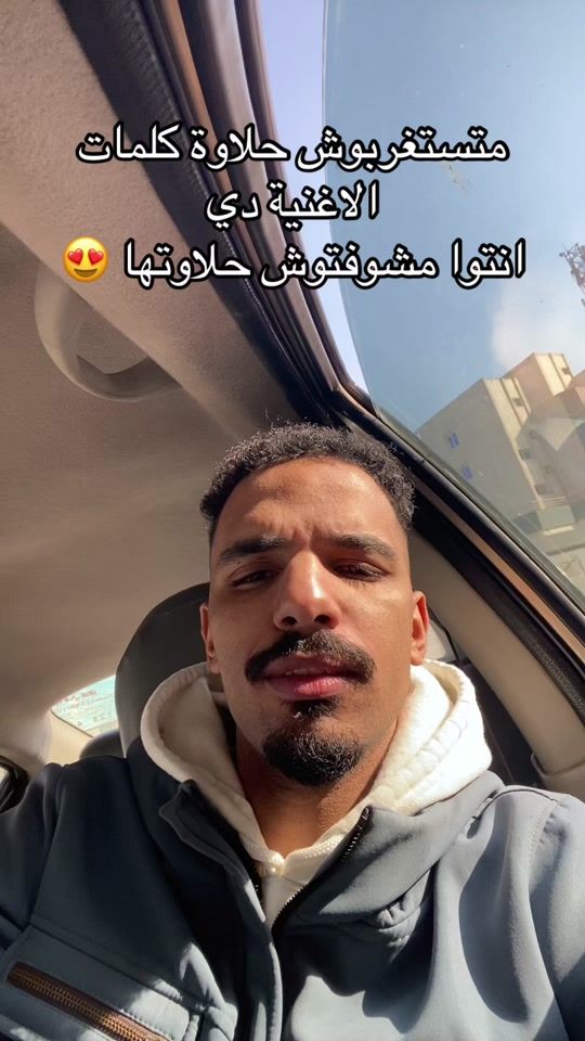 TikTok video thumbnail by hassanjunioreg