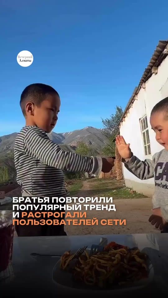 TikTok video thumbnail by _vecher.kz_