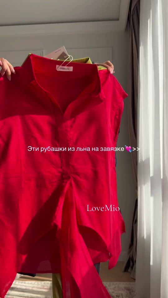 TikTok video thumbnail by lovemio.collection