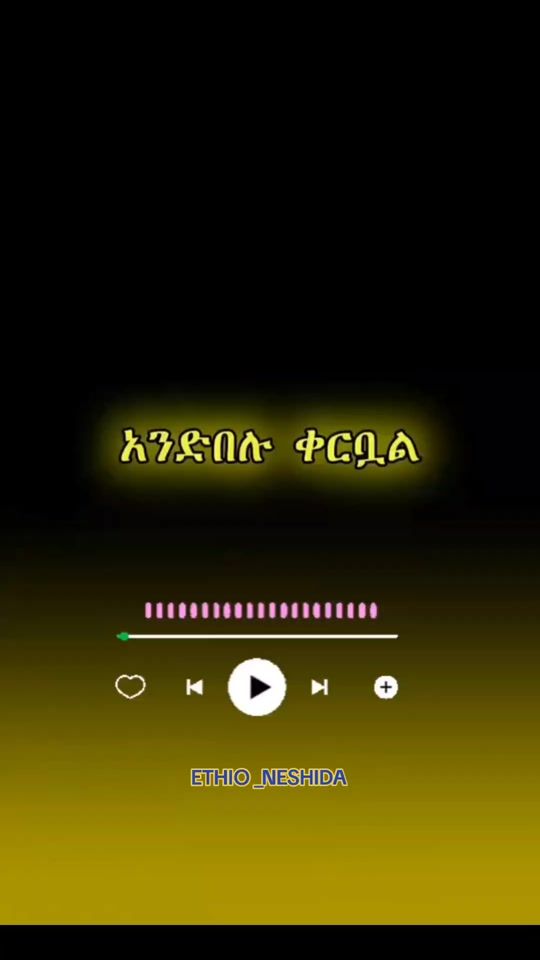 TikTok video thumbnail by ethioneshidaold