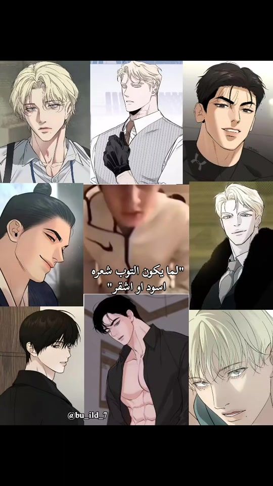 TikTok video thumbnail by bu_ild_7