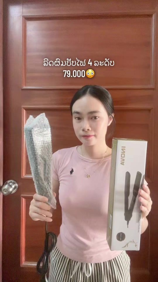 TikTok video thumbnail by dpp_shop