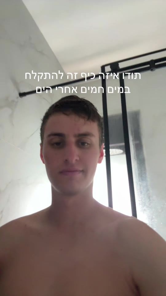 TikTok video thumbnail by matan.guber