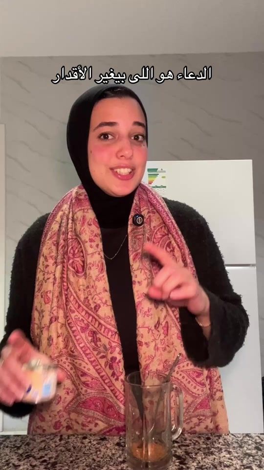 TikTok video thumbnail by noureenmesbah
