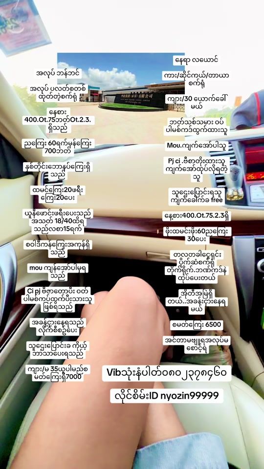 TikTok video thumbnail by khayay455