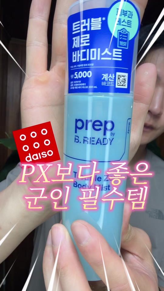 TikTok video thumbnail by into_the_wonbin
