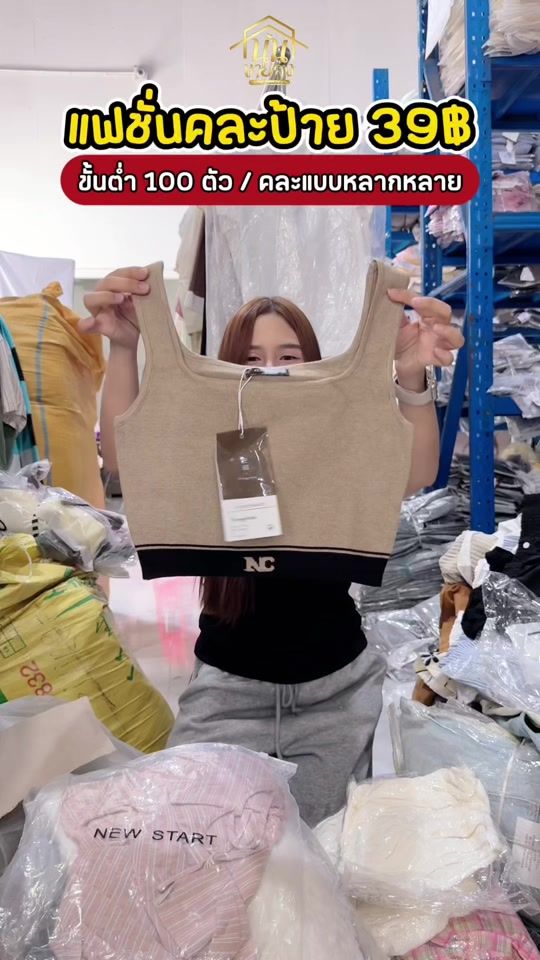 TikTok video thumbnail by noonnarida1