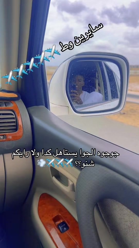 TikTok video thumbnail by saeed.taher3