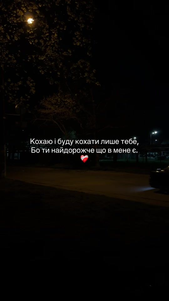 TikTok video thumbnail by ukrainske.fm