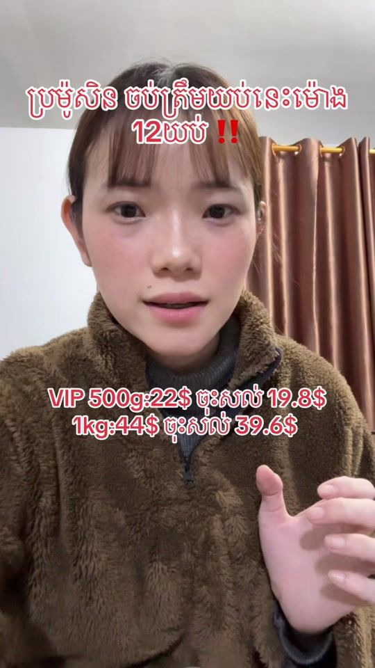 TikTok video thumbnail by 1abc_reatrey