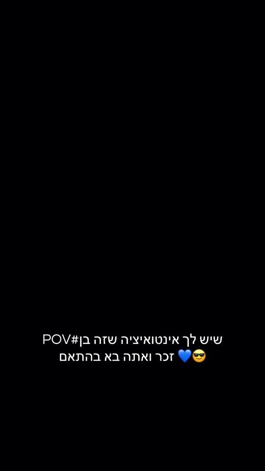 TikTok video thumbnail by dan_ovadia9